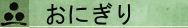 ɂ
